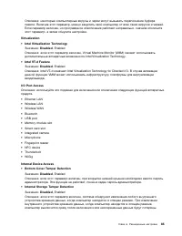 Страница 103