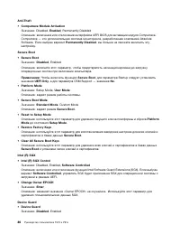 Страница 104