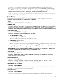 Страница 105