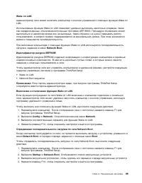 Страница 107