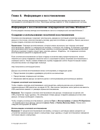 Страница 129