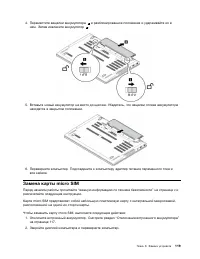 Страница 137