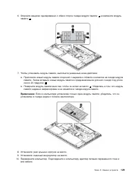 Страница 147
