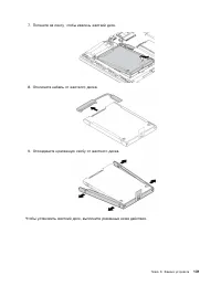 Страница 149