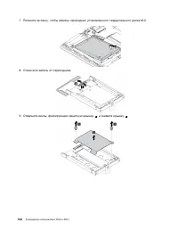 Страница 152
