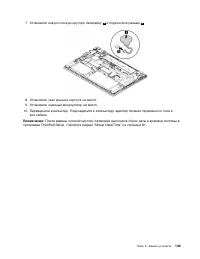 Страница 161