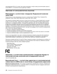 Страница 172