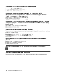 Страница 174