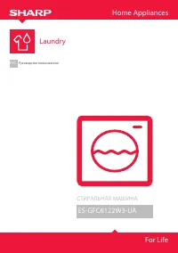 Sharp ES-GFC6122W3-UA