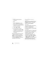 Страница 100