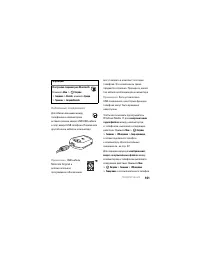 Страница 103