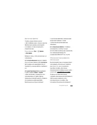 Страница 107