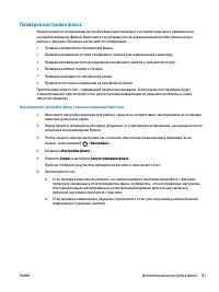 Страница 100