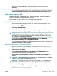 Страница 102