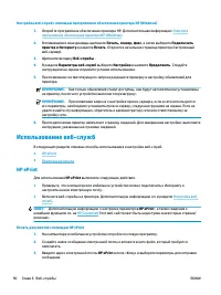 Страница 103