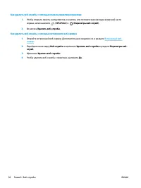 Страница 105