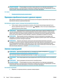 Страница 107