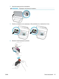 Страница 108