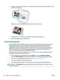 Страница 109