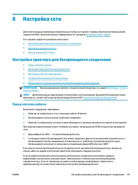 Страница 112