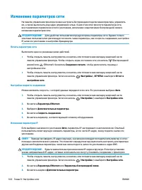 Страница 115