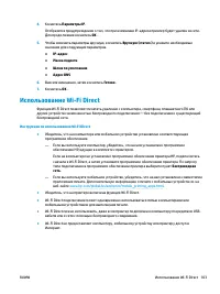 Страница 116