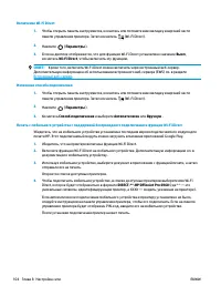 Страница 117