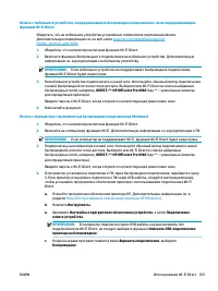 Страница 118