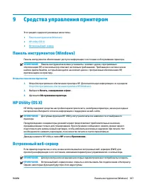 Страница 120