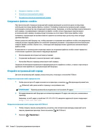 Страница 121