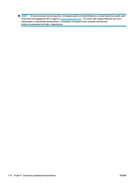 Страница 123