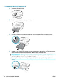 Страница 125