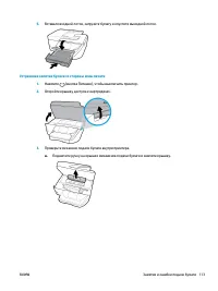 Страница 126