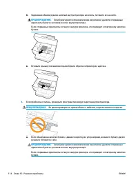 Страница 127