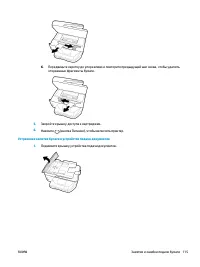 Страница 128