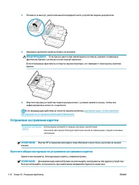 Страница 129