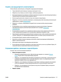 Страница 130