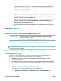 Страница 131