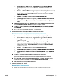 Страница 132