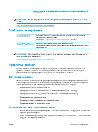 Страница 140