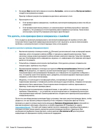 Страница 141