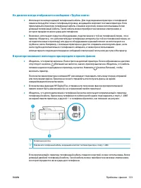Страница 146