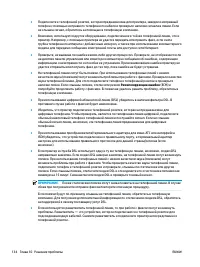 Страница 147