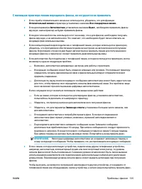 Страница 148