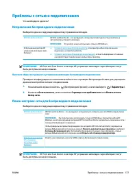 Страница 150