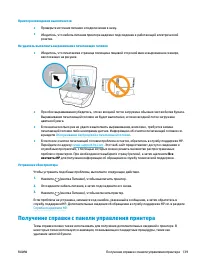 Страница 152