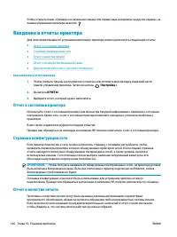 Страница 153