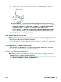 Страница 156