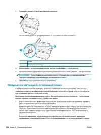 Страница 157