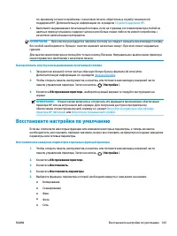 Страница 158